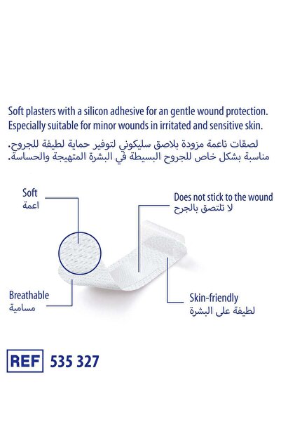 DermaPlast SOFT SILICONE 8 plasters/pack