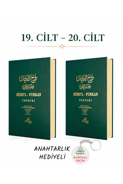 Ahıska Yayınevi ruhul furkan rahle boy 19 ve 20. cilt set