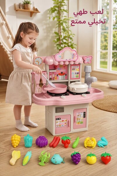 Generic 24Pcs Abs Pretend Play Kitchen Set Role Play Cooking Playset Water Ci...