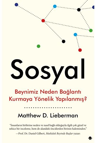 Görünmez Adam Yayıncılık الاجتماعية - لماذا تم تصميم دماغنا للربط؟