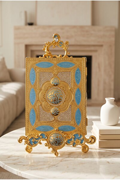 RASHA COLLECTION Engraved Gold Color Metal Quran Storage Box and Decorative S...