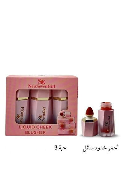 Generic Brand 3-in-1 Liquid Blush with Built-In Sponge - Long-Lasting Color A...