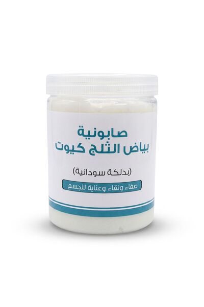 Allamsa AL Naama اللمسة الناعمة - صابونية بياض الثلج بدلكة سودانية للجسم 700 ...