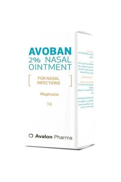 AVALON مرهم أوفوبان للأنف 3 جرام
