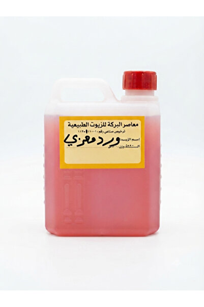 BARAKAH Rose Oil for Skin and Hair 500g