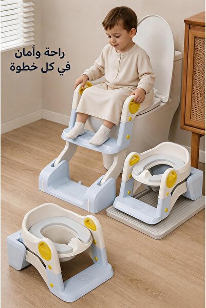 Generic مقعد تدريب على استخدام المرحاض للأطفال 3 في 1 من البلاستيك، مع سلم وك...