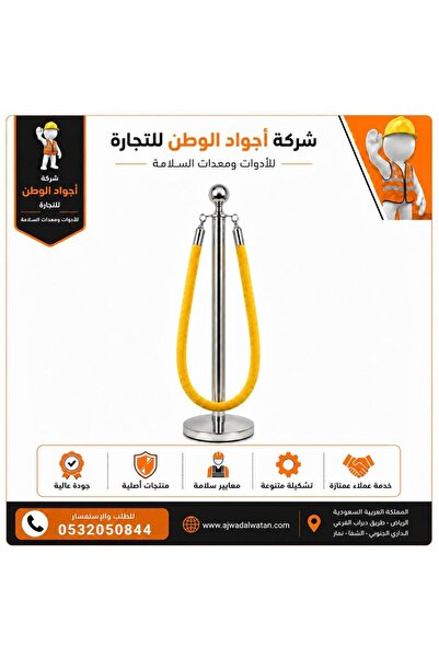 Ajwad alwatan حاجز طوابقي بكرة فضية وحبل مخملي ذهبي