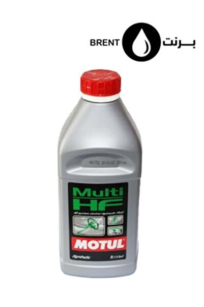 Motul Multi HF Central Hydraulic & Power Steering Fluid 100% Synthetic CHF Oi...