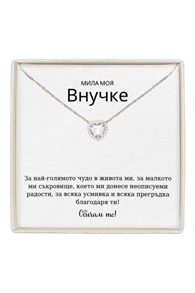 The Jewel Heart Forever Yours Stainless Steel Necklace with Message - Gift fo...