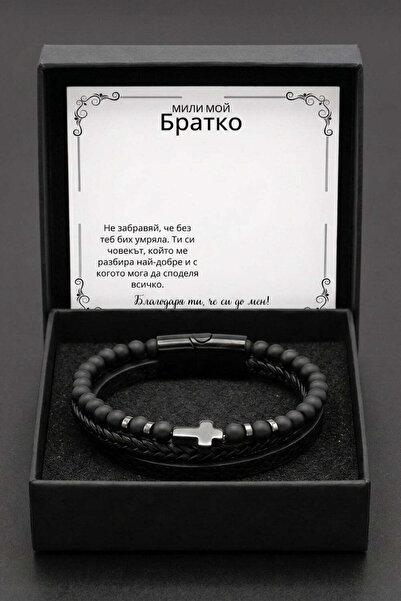 The Jewel Heart Гривна Кожа за Мъже с Кръст Неръждаема Стомана и Послание - П...