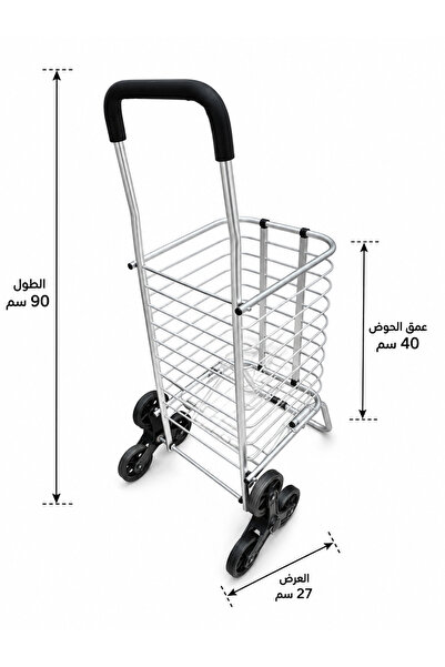 Other 3 Wheel Stair Climbing Folding Shopping Cart with Stair Climbing Wheels