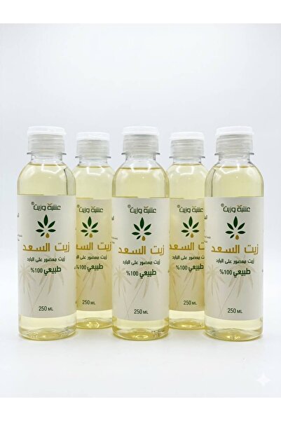 Oshba Sesame Oil Cold Pressed Natural Oils Collection Offer 5 Pieces 250ml