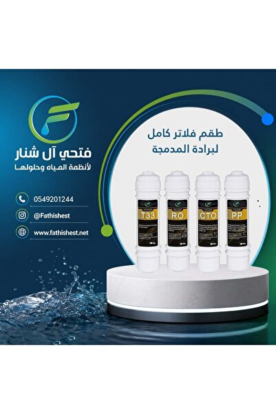 fathishest Integrated Water Cooler Filter Set 4 Stages