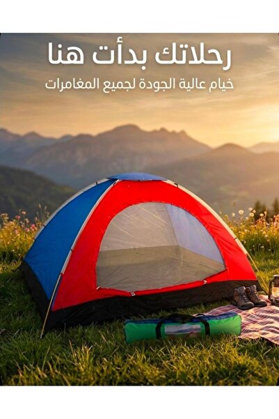Generic Brand خيمه تكفي ل 3 أشخاص 200*150*110 سم