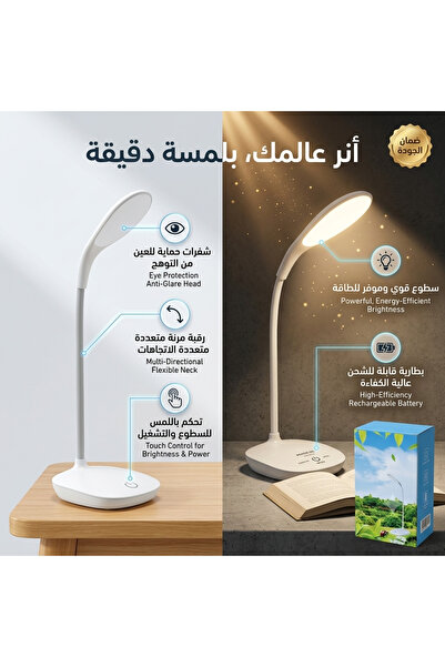 Primo Plus Rechargeable LED Desk Lamp with Touch-Controlled LCD Screen | Flex...
