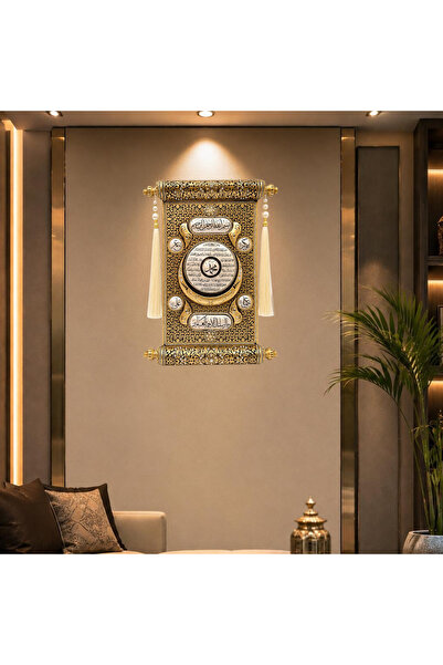 Generic Brand Islamic Wall Decor Bab Al Salam – Gold & Black Islamic Wall Han...