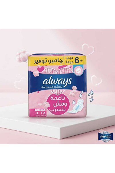 Always فوط صحية أولويز للبشرة الحساسة – ناعمة ومقاومة للتسرب (28 فوطة / جامبو...