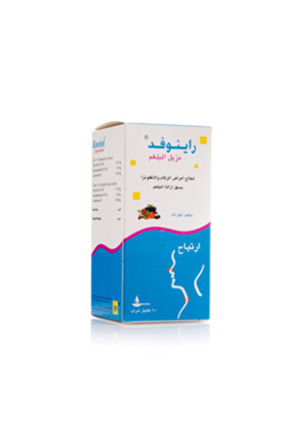 JPI رينوفيد - شراب مطرقي للبلغم 100 مل