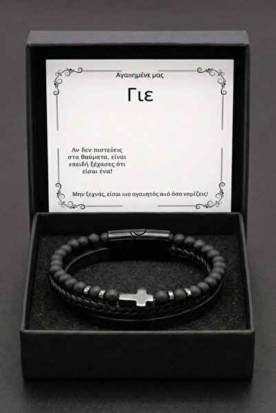 The Jewel Heart Βραχιόλι Δέρμα Ανδρικό με Σταυρό Ανοξείδωτο Ατσάλι και Μήνυμα...