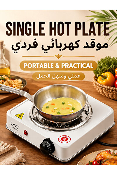 LAC LAICHY 1000W Single Hot Plate Portable Electric Cooking Stove Adjustable ...