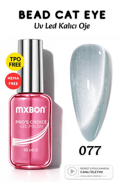 Mxbon Uv Led Kalıcı Oje 10 ml Hema & TPO Free Bead Cat Eye - 077