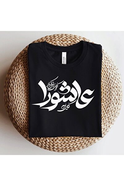 MUZİ قميص للرجال والنساء بمناسبة اليوم الوطني السعودي، مصنوع من القطن 100%، م...