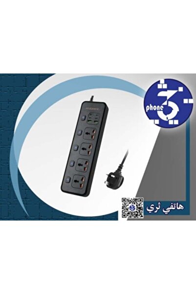 Jeebel وصلة كهربائية سعودية عالية الجودة بطول 5 أمتار من الشركة