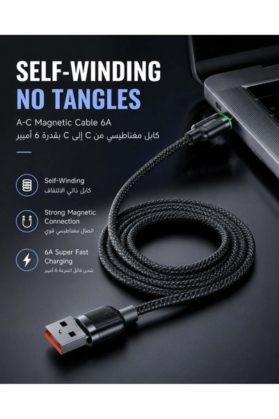 Mcdodo Magnetic Self-Winding USB-A to USB-C Fast Charging Cable, 1.2M, Samsung Android