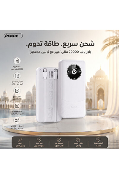 Remax 20000mAh Power Bank, 20,000mAh 22.5W Portable Charger with Durable Buil...