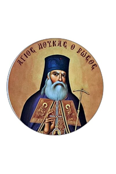 Bestgifts Γυάλινος μαγνήτης 34 χιλιοστά (Άγιος Λουκάς)
