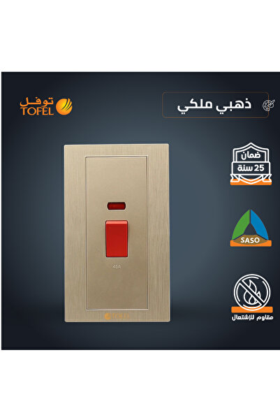 TOFEL TOEFL 45A Air Conditioner Switch | 45A | 7x14cm | Royal Light Gold | Re...