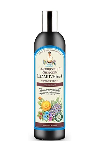Babushka Agafia Traditional shampoo no. 1 fortifying cedar propolis 550ml