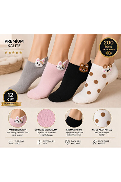 EfemİcGiyim Furry Cat Patterned 4 Color Cotton 200 Needle Dense Weaving 12 Pa...