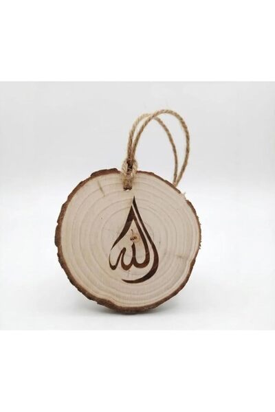 Generic Brand Handmade Wood Arabic Calligraphy Ornament – 7cm Round Timber Ha...