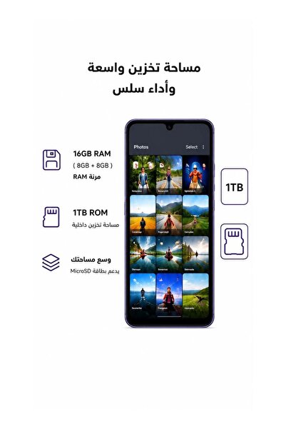 Technosky هاتف تكنو سكاي إس26 ألترا 5جي ثنائي الشريحة، بطارية 6000 مللي أمبير، لون بنفسجي، مزود بتقنية إن إف سي