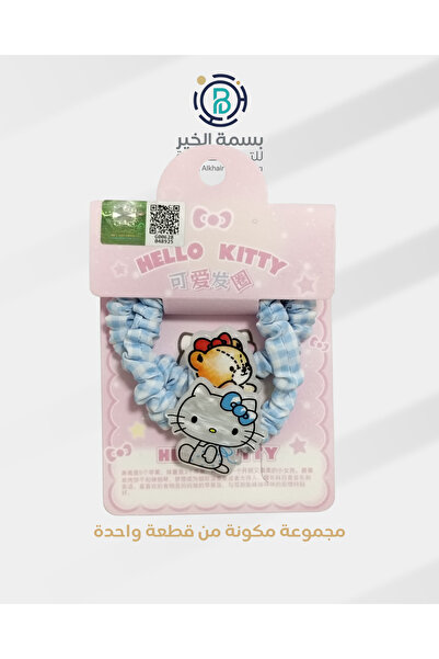 Hello Kitty طقم مشابك شعر ربطة شعر هالو كاتي قطعة واحدة أشكال متعددة
