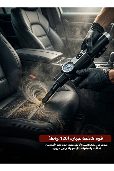 Yallabena مكنسة كهربائية محمولة للسيارة بقوة 120 واط، 2 في 1 للتنظيف ونفخ الإ...