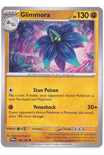 Pokemon غليمورا 109/167 - بطاقة توايلايت ماسكيريد (لون النعناع)