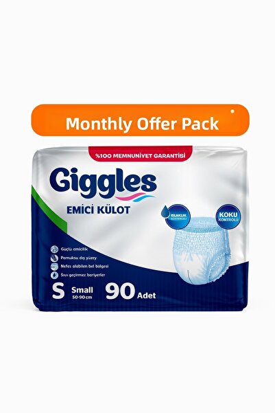 giggles حفاضات داخلية ماصة للبالغين، مقاس خصر صغير 50-90 سم، مع مؤشر الرطوبة،...