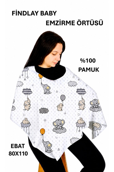 Findlay Baby غطاء الرضاعة الطبيعية معتمد من OEKO-TEX