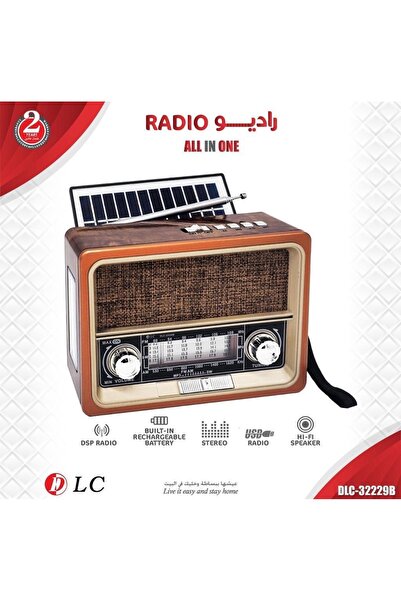 DLC GROUP راديو متنقل بالطاقه الشمسيه من شركه DLC