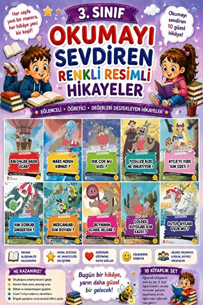 Ata Yayıncılık قصص مصورة ملونة تحبب القراءة في الصف الثالث 15 - 10 كتب