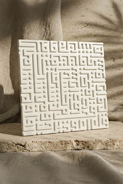 iwa concept Ayetel Kürsi, Felak, Nas Sureleri Kufi Taş Dekor - İslami Sanat E...
