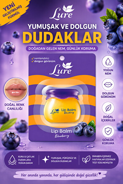 LURE مرطب الشفاه أجافا 10 غ