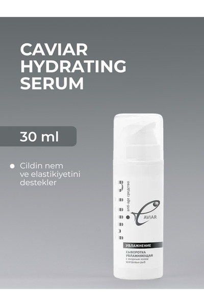 Genel Markalar Caviar Nemlendirici Yüz Serumu 30 ml Havyar Solü Hyaluronik As...