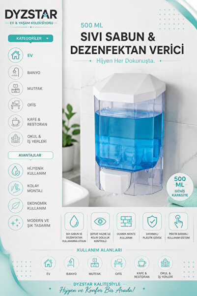 DYZSTAR موزع صابون سائل مثبت على الحائط سعة 500 مل، موزع مطهر باللون الأبيض م...