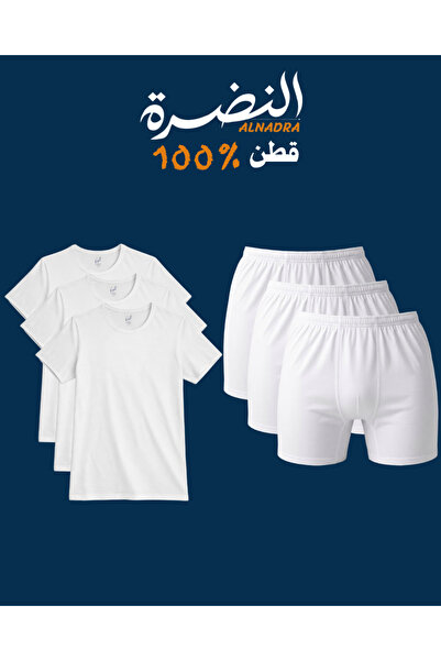 Freshness طقم فنيلة (قميص) رجالي وهاف رجالي قطن نص كم بياقة دائرية – لون أبيض...