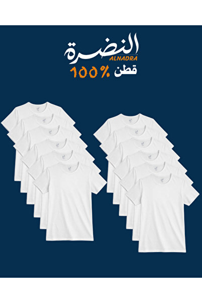 Freshness Drzen Fennell (T-Shirts) Men's Cotton (12 Pieces) - Round Collar Sl...