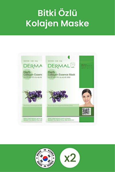 Dermal مجموعة قناع الكولاجين المهدئ والمرطب بخلاصة النبات مكونة من قطعتين