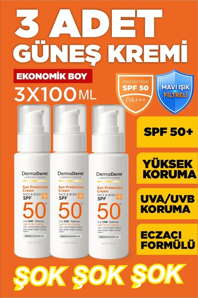 DermaDerm واقي شمسي بعامل حماية من الشمس SPF50+ - 100 مل، 3 قطع مضادة للعيوب